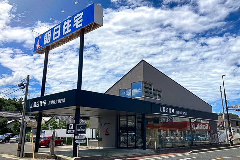 朝日住宅 賃貸仲介専門店 松江の不動産会社